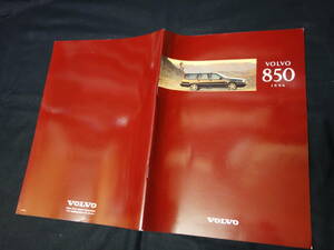 【￥1000 即決】VOLVO ボルボ 850 / 850エステート S 2.5/GLE/GLT/ターボ 8B5254/W / 8B5252/W / 8B5234/W型 本カタログ 日本語版 /1996年