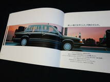 【￥1000 即決】VOLVO ボルボ 760 セダン 7B280S型 専用 本カタログ 日本語版 /1988年 / ボルボジャパン 【当時もの】_画像1