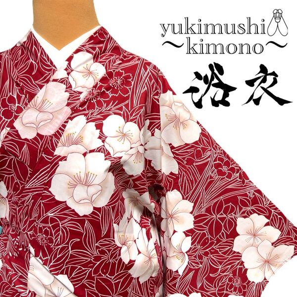 PP661 浴衣 着物 綿 赤 白 対象身長~165cm お祭・踊り練習着に
