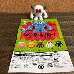 ガブリアン アートコレクション ユキウサギ