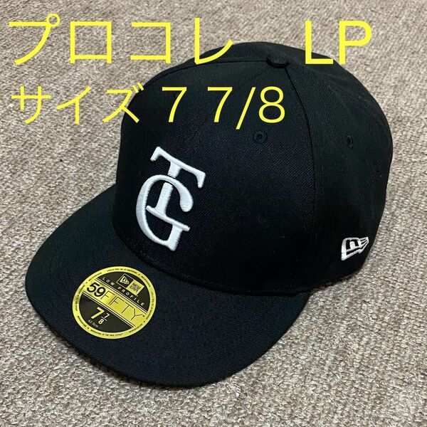 巨人 読売ジャイアンツ ニューエラ プロコレクションキャップ LP 帽子 ビジター サイズ 7 7/8 NEWERA