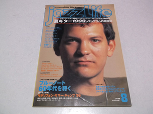 ]　ジャズ・ライフ jazzLife 1999年8月号　★　ブラッド・ルルドー/デイヴィッド・サンボーン/ダイアナ・グラール/ケニー・ギャレット