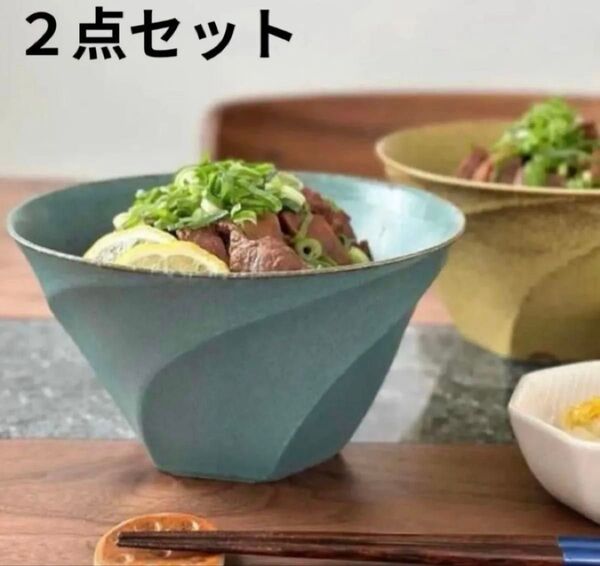 どんぶり 2点 美濃焼 ボウル 丼 茶碗 めし碗 和食器 陶器 ターコイズブルー