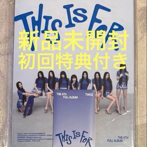 【新品未開封】TWICE THIS IS FOR THIS CD初回特典付き