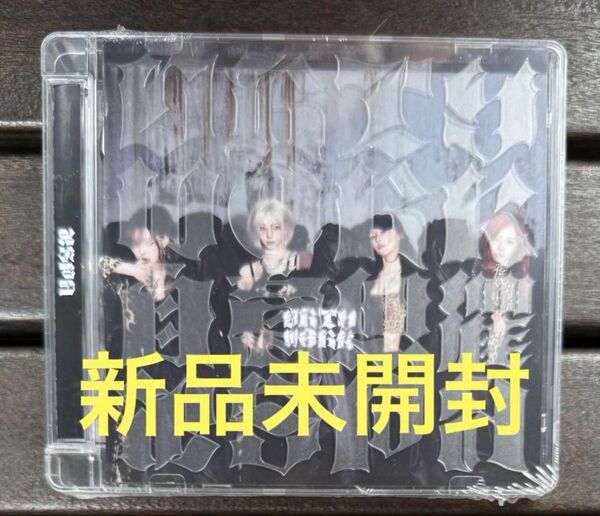 【新品未開封】aespa Dirty Code A Ver CD