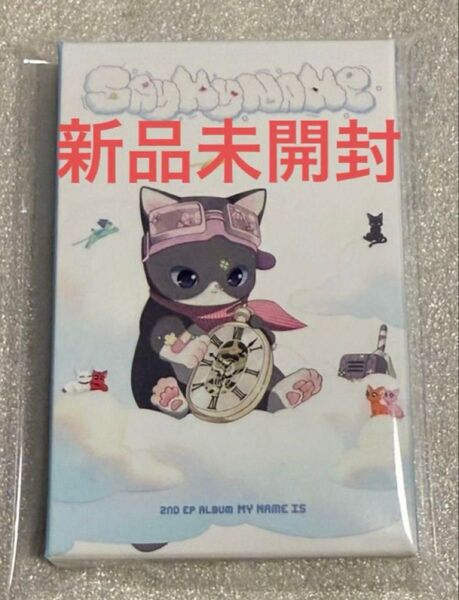 【新品未開封】SAY MY NAME Is... mallang Ver