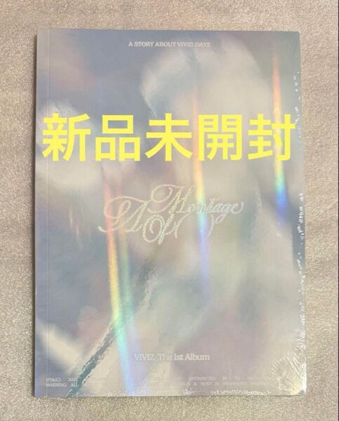 【新品未開封】viviz A Montage of () VIVID CD