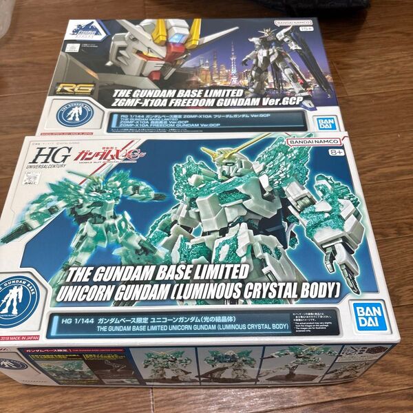 RG 1/144 ガンダムベース限定 フリーダムガンダムver.GCP HG1/144ユニコーンガンダム 光の結晶体 2個