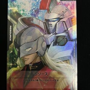 ガンダムカードゲーム ゼクス リソース ②