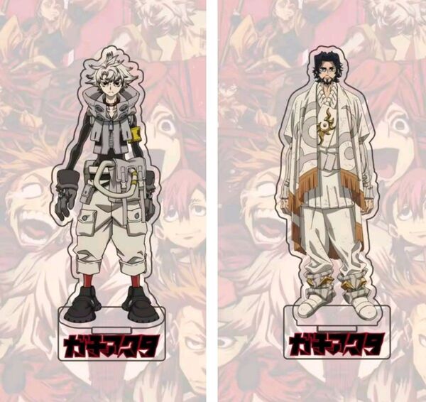 ガチアクタ アクリルスタンド ルド&レグト 2個セット