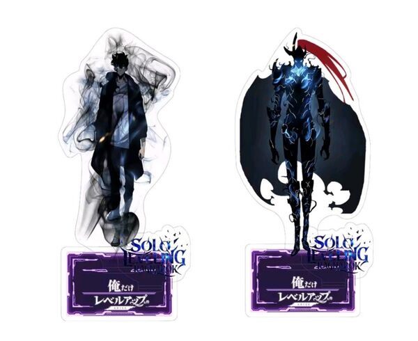 俺だけレベルアップな件 SOLOLEVELINGアクリルスタンド 水篠旬&イグリット 2個セット