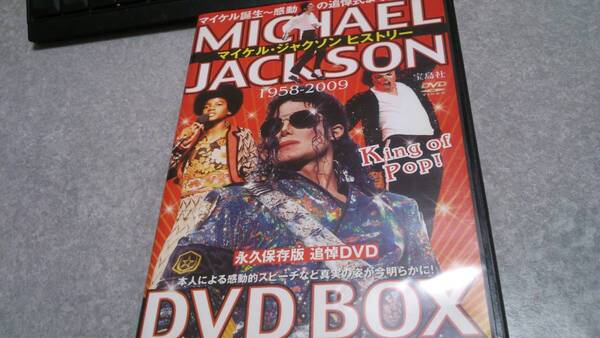 ●送料無料● マイケル・ジャクソン ヒストリーDVD ●