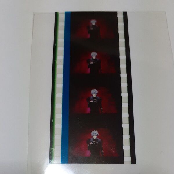 うたの プリンスさまっ うたプリ TABOO タブナイ コマフィルム XXXX 蘭丸