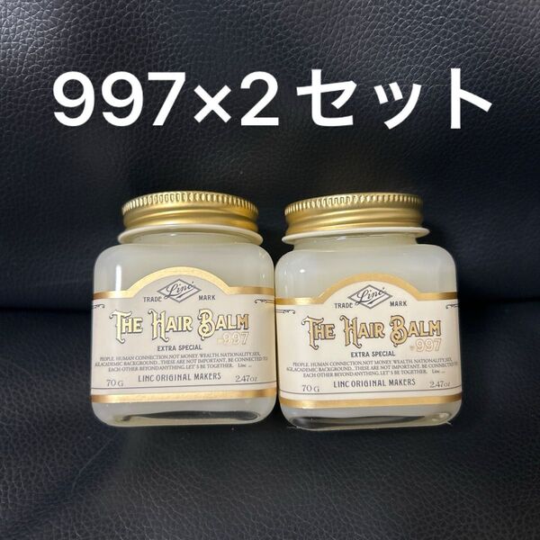 リンク オリジナルメーカーズ ヘア バーム No997 70g×2個