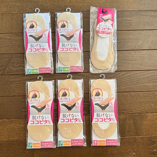 レディース 靴下 ココピタ ソックス 脱げない靴下 脱げないココピタ 小さめ 浅ばき やや深履き 21 22 23