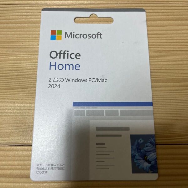 Microsoft Office Home 2024