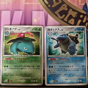 ポケモンカード フシギバナ カメックス DP3-DPBP 1ED
