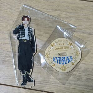INI 藤牧京介 アクリルスタンド アクスタ