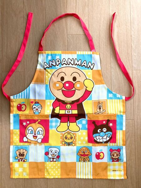 アンパンマン キッズエプロン 1〜3歳用 おままごと