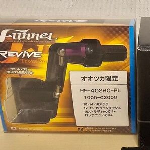 Funnel REVIVE トラウトカスタムハンドル RF-40 オオツカ限定