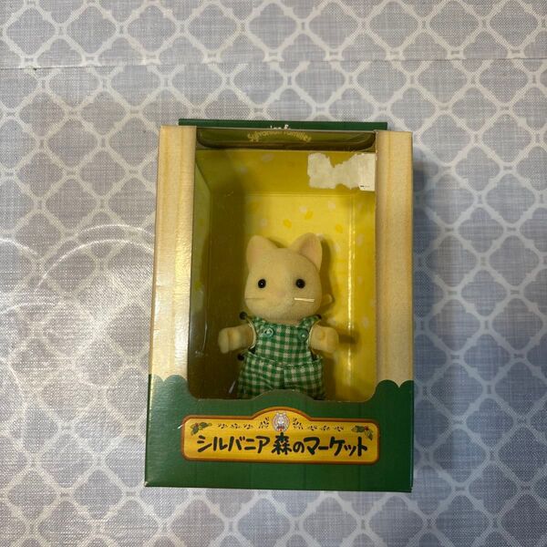 シルバニアファミリー 猫の兄弟(ホワイトタイプ)