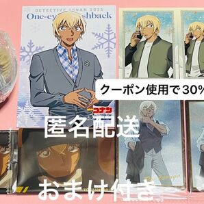 名探偵コナン 安室透 降谷零 隻眼の残像 ブロマイド カード イタジャガ ころコレ フィギュア くら寿司 ラバーキーホルダー
