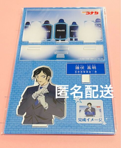 名探偵コナン キャラクター紹介 アクリルスタンド 諸伏高明
