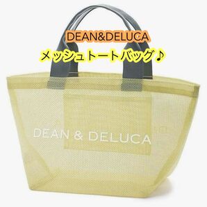 DEAN&DELUCAメッシュトートバッグ メッシュバッグ 黄色 イエロー S プールバッグ ビーチ サウナ 温泉 新品未使用
