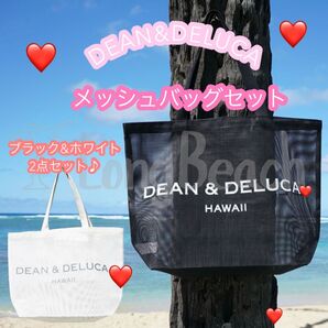 DEAN&DELUCAメッシュバッグ トートバッグ プールバッグ サウナ ジム 新品未使用 メッシュ