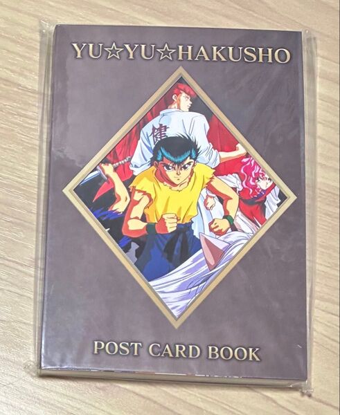 幽☆遊☆白書 ポストカードブック