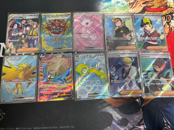 ポケモンカードゲーム SR.SARまとめ売り10枚