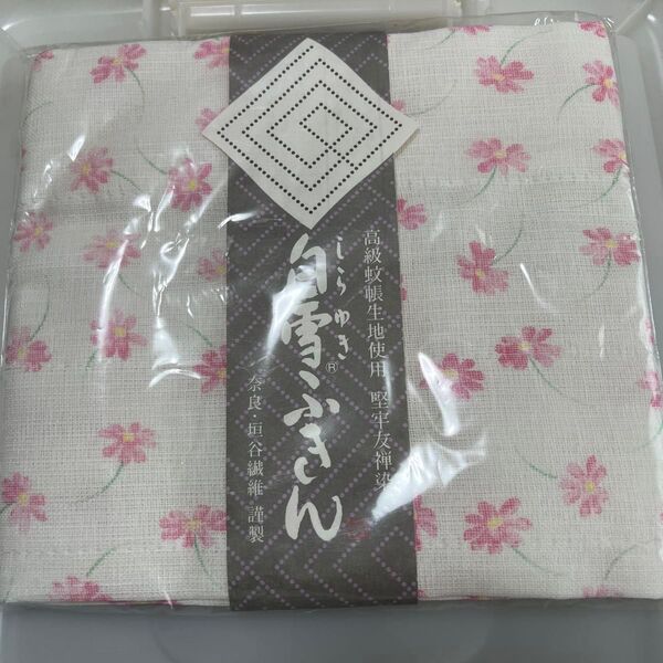 白雪ふきん 友禅 ふきん 日本製 塩素系漂白剤可 しなやかな触感 秋桜/ピンク F