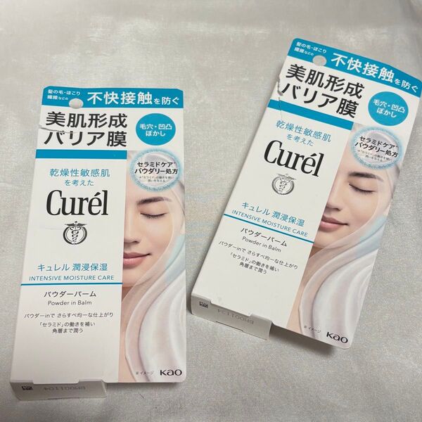 キュレル 美肌形成バリア膜 パウダーバーム 34g 2個セット