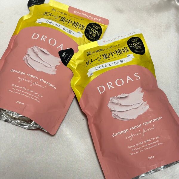 DROAS ドロアス シャンプー トリートメント 詰め替え ダメージリペア