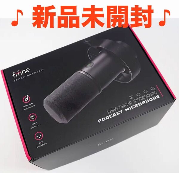 FIFINE K688 USB/XLRポットキャストダイナミックマイク
