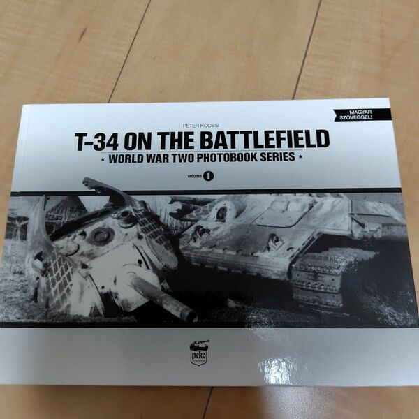 T-34 ON THE BATTLEFIELD 洋書