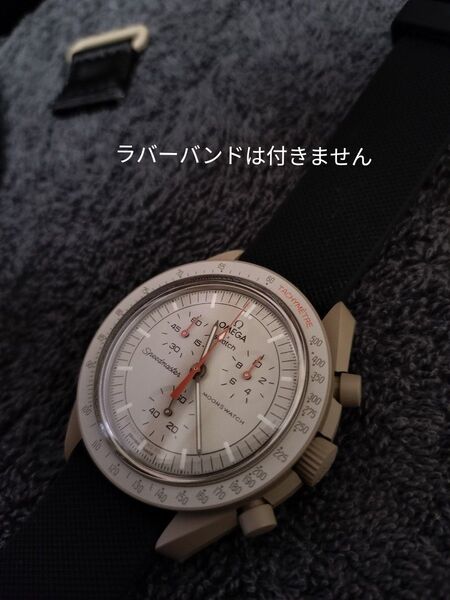 Swatch × Omega Mission to Jupiterスウォッチ × オメガ ミッション トゥ ジュピター