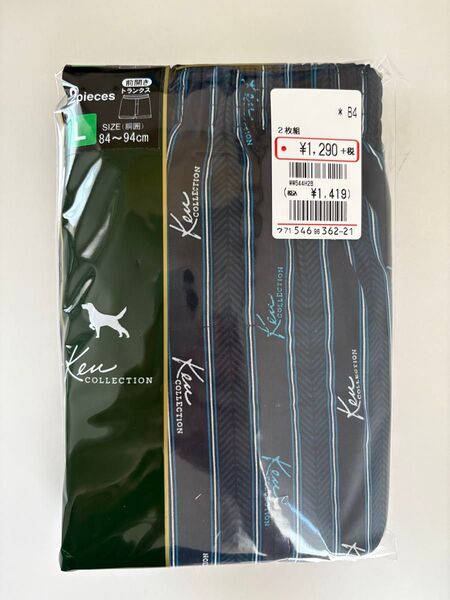 トランクス 紳士 下着 アンダーウェア 綿100 前開き kencollection kenishizu