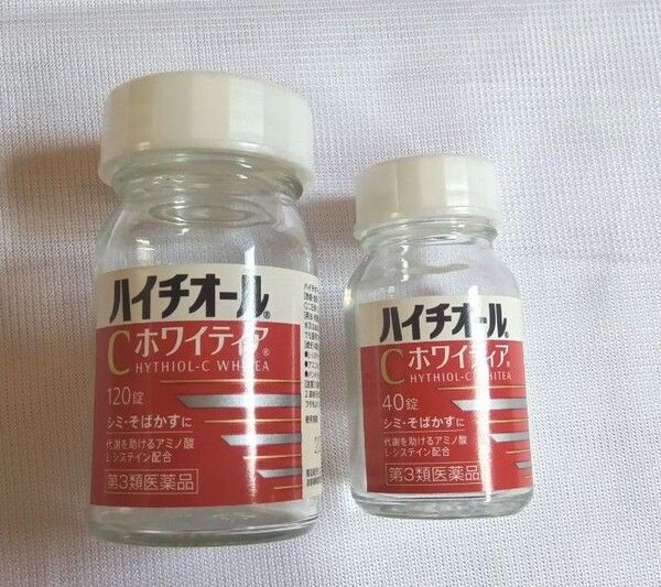 ハイチオール 空き瓶