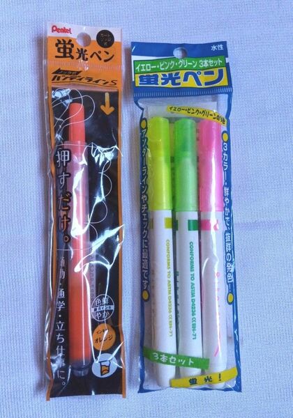 蛍光ペン 4本セット