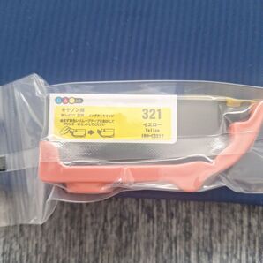キヤノン用互換 インクカートリッジ BCI-321Y イエロー