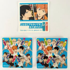 【非売品】ハイキュー シーブリーズ コラボ ステッカー 全員 日向 影山 3枚セット