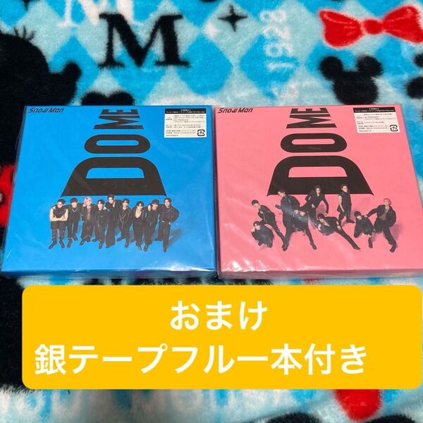 SnowMan アルバム i ME 通常盤 初回限定盤A.B