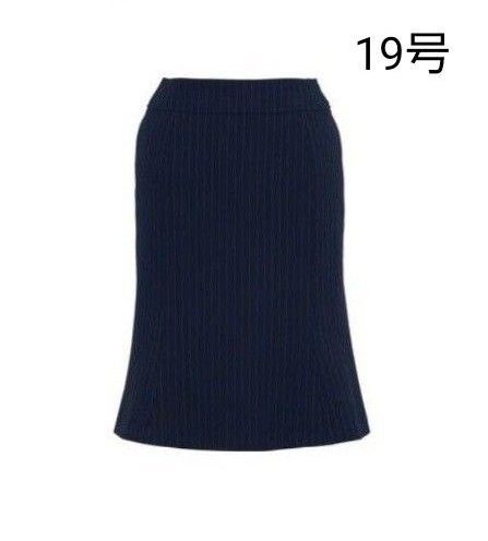 ☆新品タグ付き☆ボンマックス/事務服 マーメイドスカート ストライプ ネイビー 19号