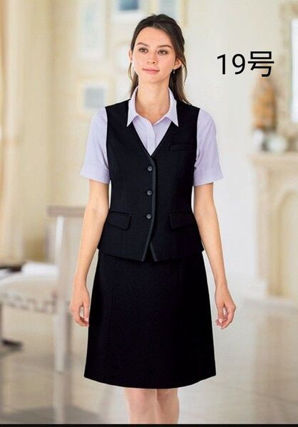 ☆新品タグ付き☆ボンマックス 事務服 ベスト Aラインスカート 上下セット ブラック 19号