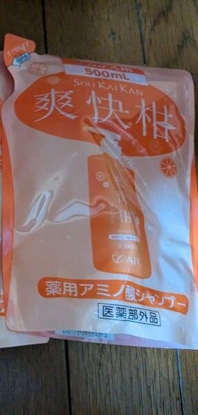 新品未開封 爽快柑 薬用アミノ酸シャンプー つめかえ用 1個