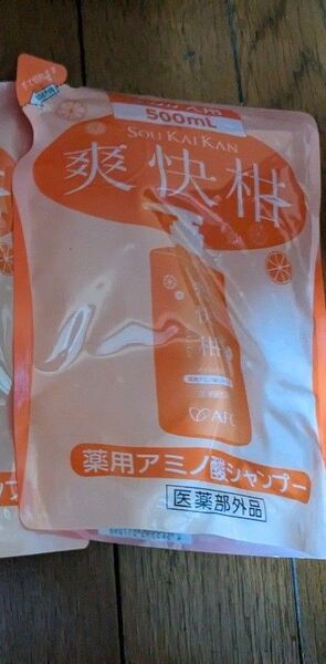新品未開封 爽快柑 薬用アミノ酸シャンプー つめかえ用 1個