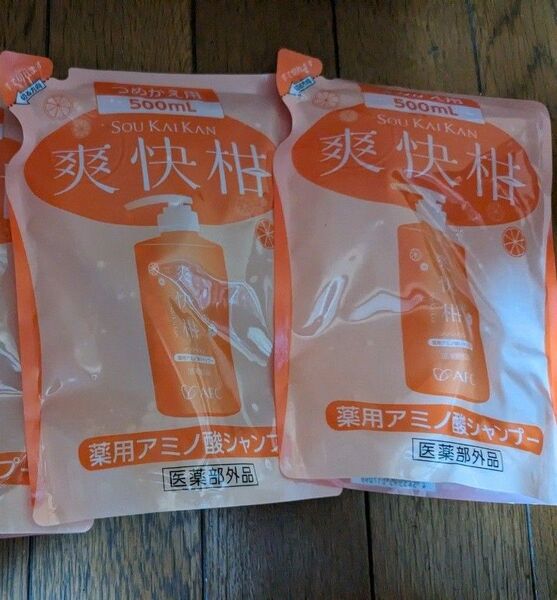 新品未開封 爽快柑 薬用アミノ酸シャンプー つめかえ用 2個