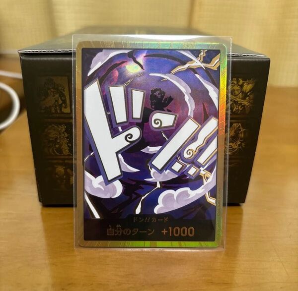 ワンピースカード ドンカード スーパーパラレル ニカ 金ドン 金枠※本日ご購入される方は本日に中に発送いたします。
