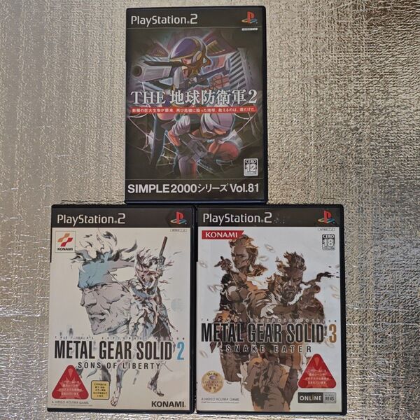 【PS2】メタルギアソリッド・地球防衛軍セットまとめ売り